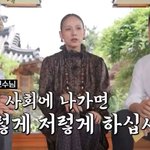 뒤늦게 후회된다는 이효리 <b>축사</b> 비하인드