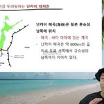 일본해 <b>sea</b> of japan 지도 사용 사과함 ㄷㄷ 3000만원...