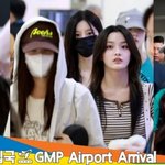 [댓글부탁해] 아일릿(ILLIT), 인형같은 요정(입국)[뉴스엔<b>TV</b>]