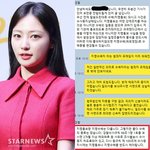 [댓글부탁해] 송하윤 학폭 <b>유포자</b>, 경찰과 나눈 카톡 공개..'초강수'...