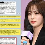 송하윤 학폭 폭로자 “내가 지명수<b>배</b>?” 경찰 카톡 공개 ‘초강경...