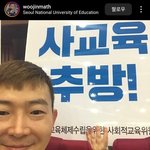 난 사람이 지잡대를 다니건 <b>명문</b>대를 다니건