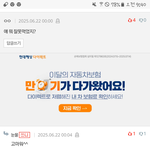 [밖에나가서] <b>눈물</b>아 스트레스는