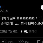 <b>앤팀</b> 한국데뷔 맞는거 같지않냐