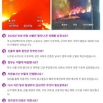 2025년 여름이 이렇게 더운 이유는...