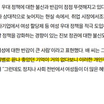 [어케생각해] 와.. 이게 <b>남여</b> 차별임..?ㅋㅋㅋㅋ