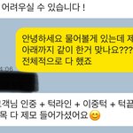 요즘 피부과 원래 이런 시스템인가요? 혹시 제가 진상인가요?