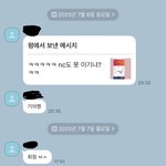 [어케생각해] <b>기아</b>팬 수준