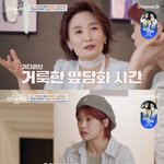 김지우레이먼 킴, <b>절친</b>이 ‘쇼윈도 부부’ 의혹 제기(4인용식탁)[핫피플]