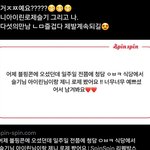 <b>제니</b>아이린로제슬기 목격담 뜸