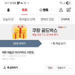 안그래도 머리카락 <b>지저분</b>한 반곱슬인데