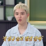 때도 안 한 탈색 변신‥첫 정규에 <b>사활</b> 걸었네(냉부해)[결정적장면]