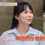 [드루와] 김지우 “레이먼킴 요리 <b>심사</b>평에 욕하며 울다가 회식서...