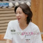 '양재웅 결혼 연기' 하니, <b>본명</b> '안희연'으로 등장 "선택할...