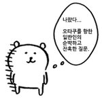 아이돌 팬들한테 진짜 궁금한게 있음