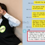 송하윤 학폭 폭로자 경찰 카톡 인증 올라옴 ㄷㄷ