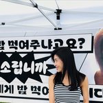 [이것좀봐줘] 하지원, 48세 생일 축하받았는데..미모는 20대...