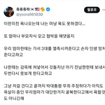 3대를 멸족 시킨다고