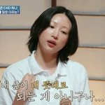 [이것좀봐줘] 하니, 원내 사망사고로 결혼 연기 "처음 느낀 우울...
