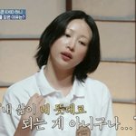 [이것좀봐줘] 하니, 양재웅과 결혼 미룬 상처 컸나 “눈치 계속...