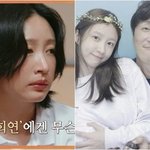 [이것좀봐줘] 하니 "왜 굳이 가시밭길을.." 양재웅과 결혼...