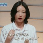 [이것좀봐줘] 하니, '결혼 연기' 후폭풍 있었다…"우울감 커...