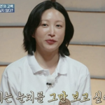 [이것좀봐줘] [TVis] “우울감 크게 느껴”…하니, 약혼자 양재웅...