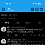 누가 얘 <b>광야</b>에좀 쳐넣어줄사람