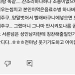 이게 말로만듣던 기혼 <b>감성</b>이냐