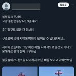 근데 블핑콘서트 스크린없어도 안보이는건 똑같잖아