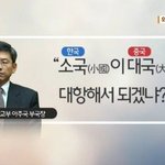 네이트 <b>여성시대</b> 중국인들이 먹은거 맞지않나요?
