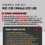 어른들이 빨갱이빨갱이<b>조심</b> 하던데 진짜 였음