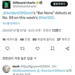 에스파 <b>실패</b>