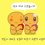 [드루와] 트위터에서 권은ㅂ 까는거 <b>이해</b>안감ㅋㅋㅋ