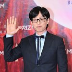 유재석, 어릴 때부터 인맥왕?...초등학교 생기부에(틈만 나면)