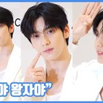 토끼야 왕자야"...수빈, <b>정답</b>은 토끼왕자