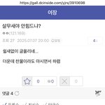 [EXO] 한화<b>야구</b>가 1등하는 이유