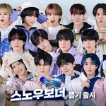 [댓글부탁해] 엔시티 인기 <b>최하위</b> 누구