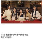 [엔터톡] 니들이 싫어하는 <b>QWER</b> 근황