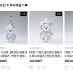 세븐틴은 근데 <b>팬</b> <b>생각</b> 안하는건가 싶음