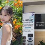 '박성광︎' 이솔이, 심장병원 찾았다.."좋은결과 있길"
