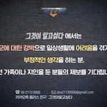 판녀들 <b>공중</b>파 나갈 기회생김