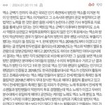 방탄이 <b>엑소</b> 군대전까지이긴적이 없어?