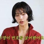 나나 "펍에서 번호 많이 따여…나를 일본인인 줄 알기도" [RE:뷰]