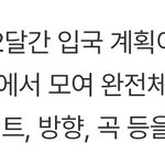 방탄 진짜 <b>유난</b>중에 <b>유난</b>이다