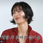 [댓글부탁해] 수지 얼마나 예쁘길래..나나 "대기실까지 찾아갔다"...