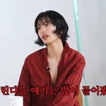  수지에 공개 <b>플</b>러팅…"골 때리는 솔직함, 회사도 걱정해"('살롱드립2')