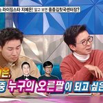 지예은이 생각하는 신동엽 <b>vs</b> 유재석.jpg