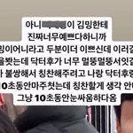 <b>볼</b><b>때</b>마다 ㅈㄴ 웃긴 사진