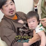 이은형, 강재준 똑닮은 子에 "오랑우탄 같아, 귀여워"(<b>기유TV</b>)